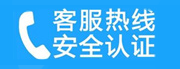 宣武区牛街家用空调售后电话_家用空调售后维修中心